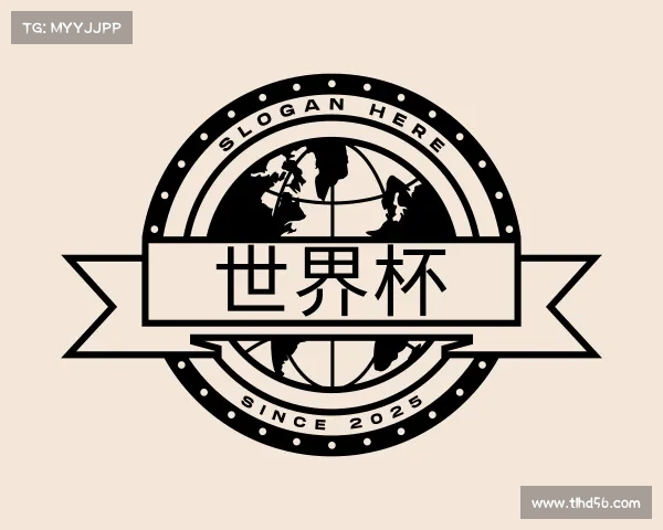介绍世界杯